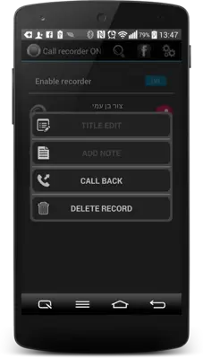 Call Recorder One Touch android App screenshot 1